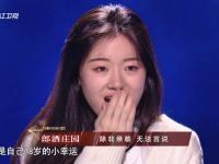 包含不败神话终结，巨头遭遇失利，遗憾无法遮掩！的词条