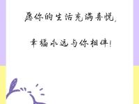 关于新赛季前景一片光明，球队期待新气象！的信息