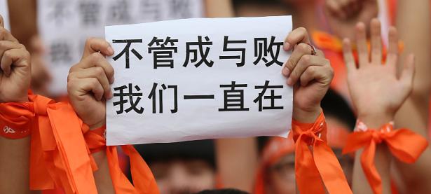球队备战充分，全力以赴迎战对手挑战