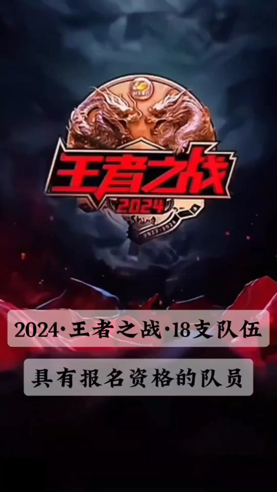 夺冠热门队伍士气高涨，备战关键战役