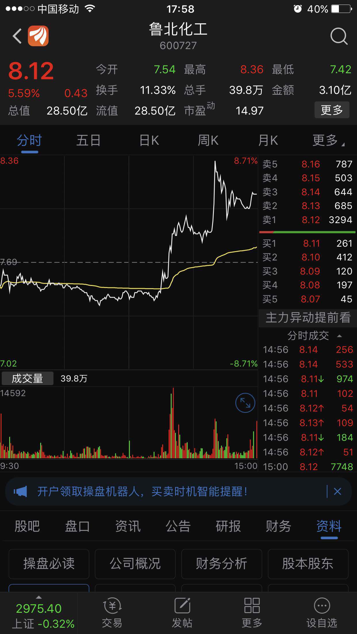 关于利尔主场遭遇惨败，反击机会需等待下一场比赛的信息
