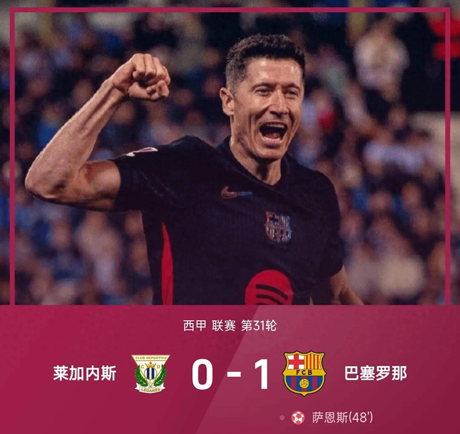 阿森纳对阵尤文图斯，决定欧冠出线资格