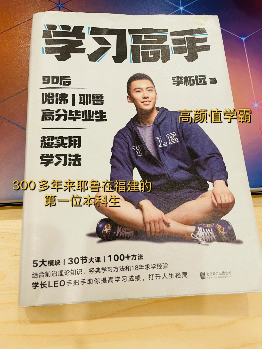 战术奏效！教练团队高效调整，逆袭成功的简单介绍