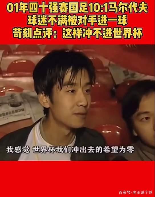 时隔多年再战老对手，球队心理素质受考验