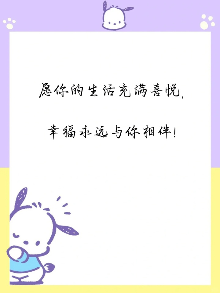 关于新赛季前景一片光明，球队期待新气象！的信息