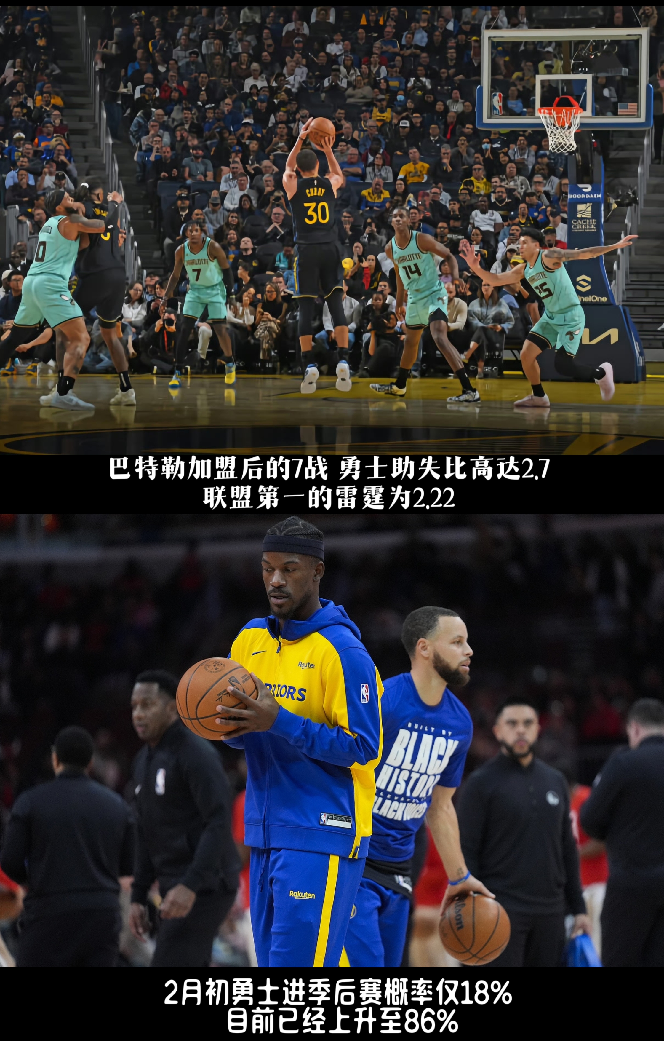 掘金官方公布新规，巴特勒引发争议，命运悬念球迷热议！