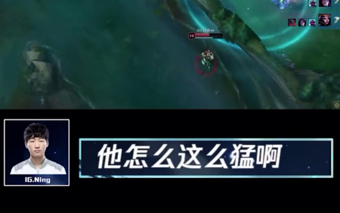 关于Ning在G2比赛中战术调整，败北引发热议！的信息
