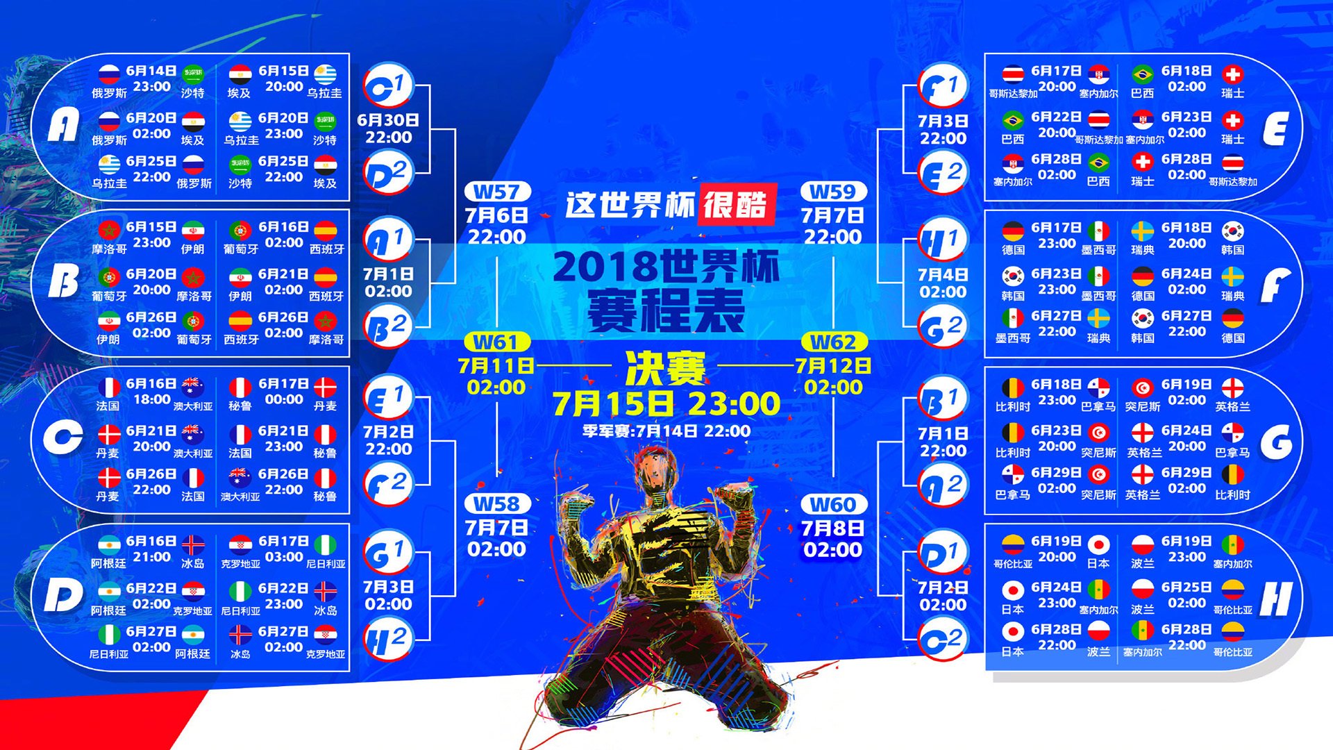 洛杉矶快船八强战爆冷巴塞罗那，周冠宇砍下20记关键球，全场沸腾的简单介绍