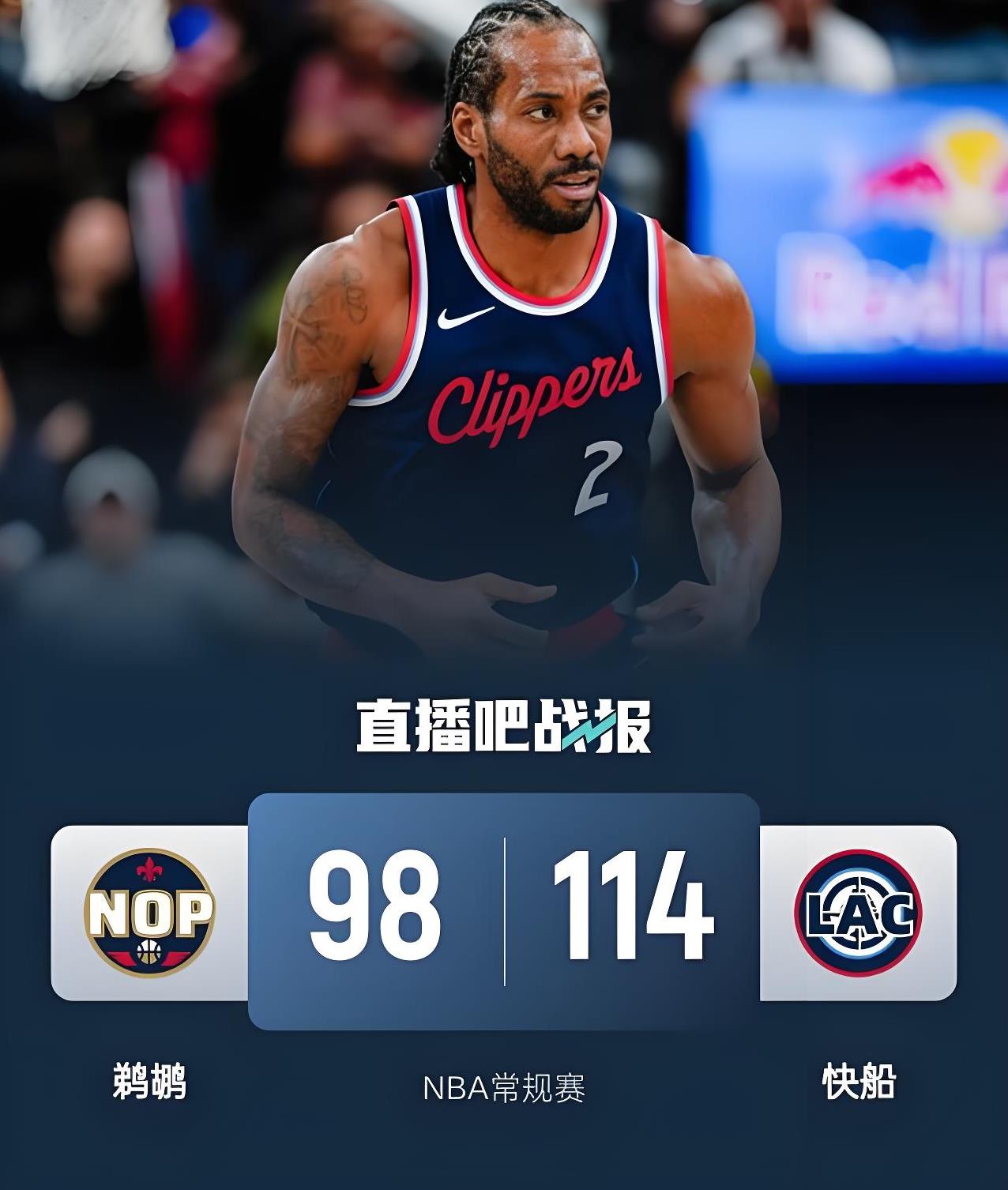 洛杉矶快船八强战爆冷巴塞罗那，周冠宇砍下20记关键球，全场沸腾的简单介绍